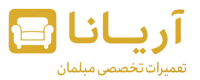 تعمیرات تخصصی مبلمان آریانا